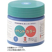 イベント用 絵の具 ターナー イベントカラー 170ml 緑