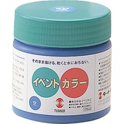イベント用 絵の具 ターナー イベントカラー 170ml 空