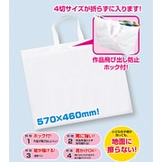 作品収納バック4切 ビニールホック付 011133