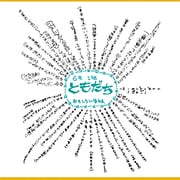 しきし 奉書 松 011295