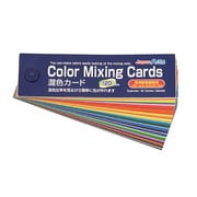 混色カード ポスターカラー用 収納ポリ袋付 012993