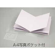 わたしの絵本作りA4（写真ポケット付） 013068