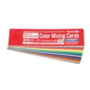 混色カード アクリルガッシュ用 収納ポリ袋付 013113