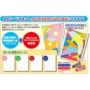 混色カード学習セット 春夏秋冬デザイン4種セット 013115