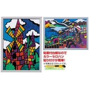 B－ニューステンドグラス （プラ額/カッター付） 013306