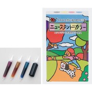 ニューステンドカラー 013307
