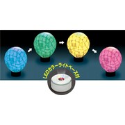 和紙シェード （LEDカラーライトベース付） 013314
