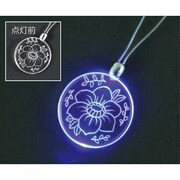 丸型 ライトスクラッチペンダント 013315
