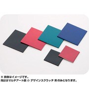 マルチアート額 小 デザインスクラッチ 黒 013482