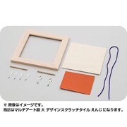 マルチアート額 大 デザインスクラッチ えんじ 013492