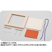 マルチアート額 大 デザインスクラッチ 緑 013493