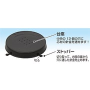 透明ドームミニ 土台 013684