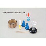ラインシェード（LEDチェンジングライト付） 013688
