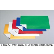 メタリック工作方眼紙 4切 銀色 1枚 013923