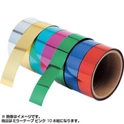 ミラーテープ ピンク 10本組 014011