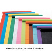 カラー不織布ロール 青 10m巻 014021
