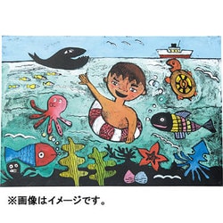 ヨドバシ.com - アーテック ARTEC 一版多色木版画 4切 020301 ヨドバシ.com - アーテック ARTEC 一版多色木版画 4切 020301