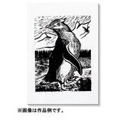 天平 特製版画和紙 8切（100枚） 020813