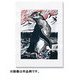 版画彩色和紙 8切（100枚） 020815
