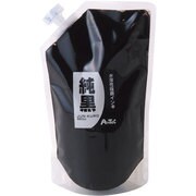 水溶性版画インキ 「純黒」 850cc 黒 020890