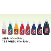 学校教材 版画インキ 茶箱・アスカ版画インキ 水溶性800cc黒