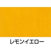美術教材 シルクスクリーン用透明インキ 300ccレモンイエロー