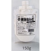 液体ねんど 150g 023223
