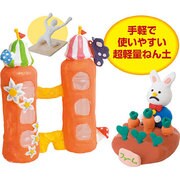 ふわりん（軽量ねんど）150g 023231