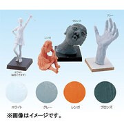 ハードクレイ 800g ブロンズ 023252