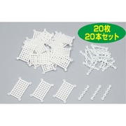 ねんどのそうぞうブロック芯材 023707