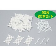 ねんどのそうぞうブロック芯材 プルルホワイト付 023708