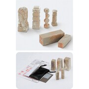 寿山石 小 023900