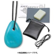 高蝋石のまがたまづくり 023931