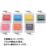 アートニックスタンプ グリーン 023983