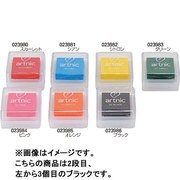 アートニックスタンプ ブラック 023986