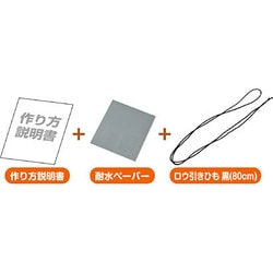 ヨドバシ.com - アーテック ARTEC 023989 [まが玉づくり黒蝋石セット