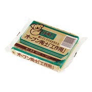 工作オーブン陶土 400g 027047