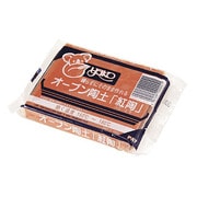 オーブン陶土（紅陶）400g 027049