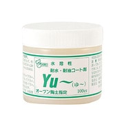 オーブン陶土 コート剤YU 100cc 027051