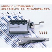 エチュードII 作曲用楽譜カード 1枚