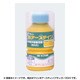 031945 [ワシン ポアースティン（ブラック）130ml]