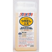 ワシン水溶性つやだしニス（4L） 032010