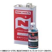 うすめ液 ラッカーシンナー B (4L)