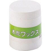 木彫ワックス （450g）