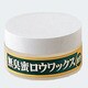 ターナー無臭蜜ロウワックス 油性 （10g）