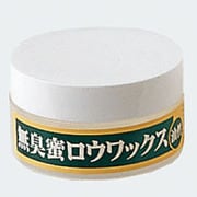 ターナー無臭蜜ロウワックス 油性 （10g）