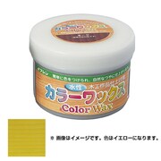 ワシン水性カラーワックス イエロー （200g）