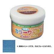 ワシン水性カラーワックス ブルー （200g）