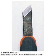 彫刻刀 左用グレイバー・ホワイト 単品 切出刀