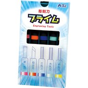 彫刻刀 彫刻刀プライム スライドケース